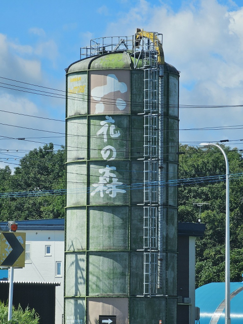 六花の森への案内？