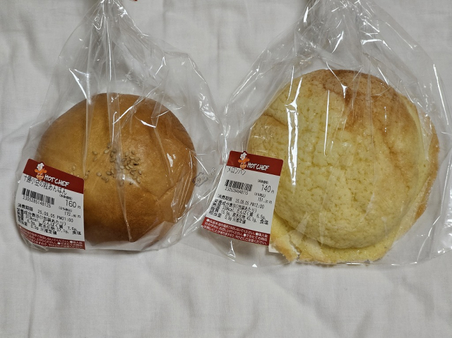 セイコーマートのあんぱんとメロンパン