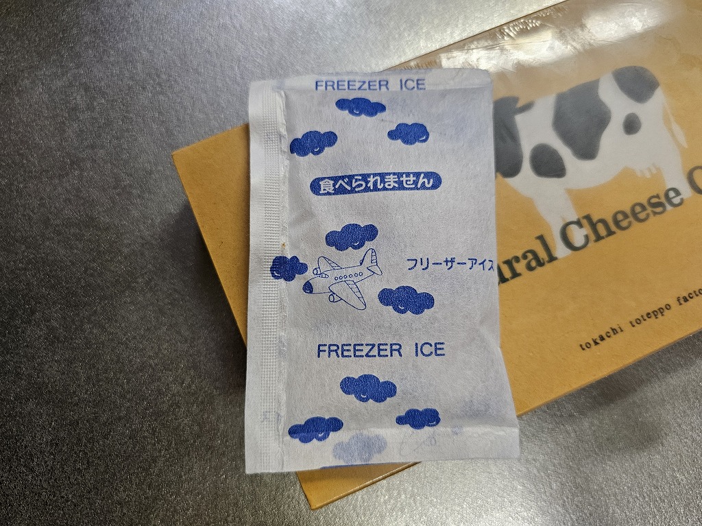 帯広土産　十勝トテッポ工房ナチュラルチーズケーキ　北海道フロマージュ