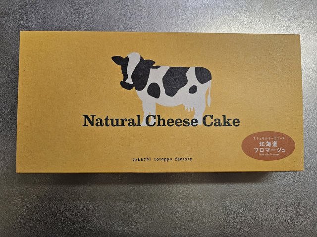 帯広土産　十勝トテッポ工房ナチュラルチーズケーキ　北海道フロマージュ