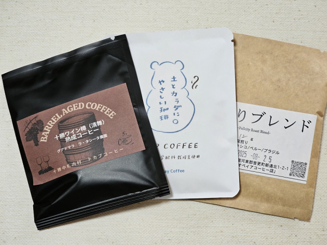 帯広土産　十勝トテッポ工房で購入したコーヒー