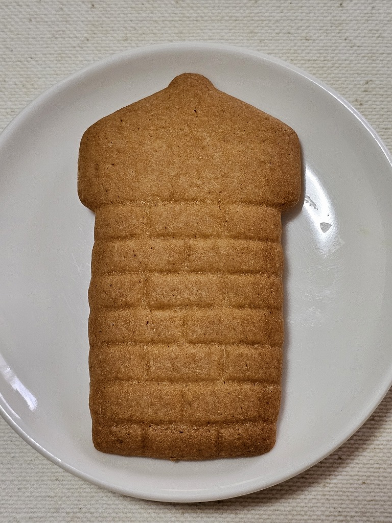 六花亭　リッチランド