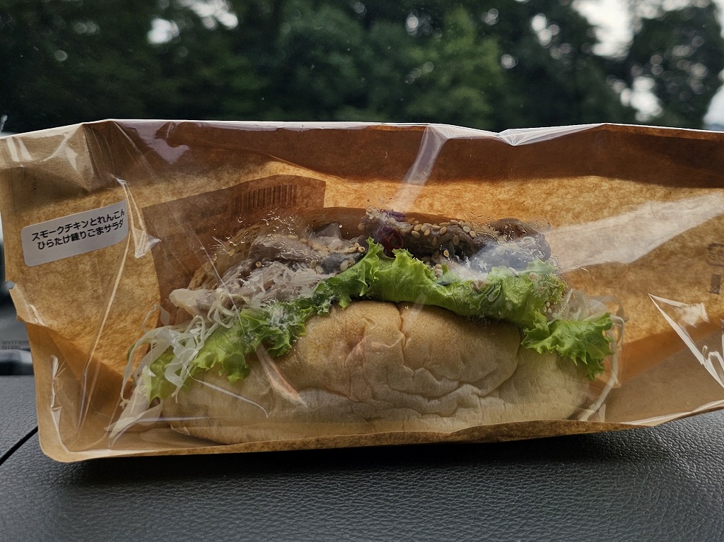 スモークチキンとれんこんひらたけ練りごまサラダ　里山ガーデンフェスタ2025