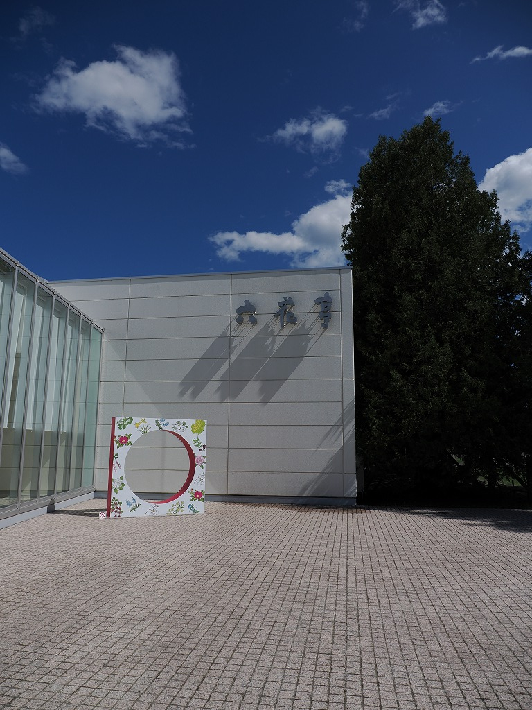 六花の森　六’café（ロッカフェ）