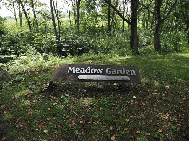 十勝千年の森　メドウガーデン