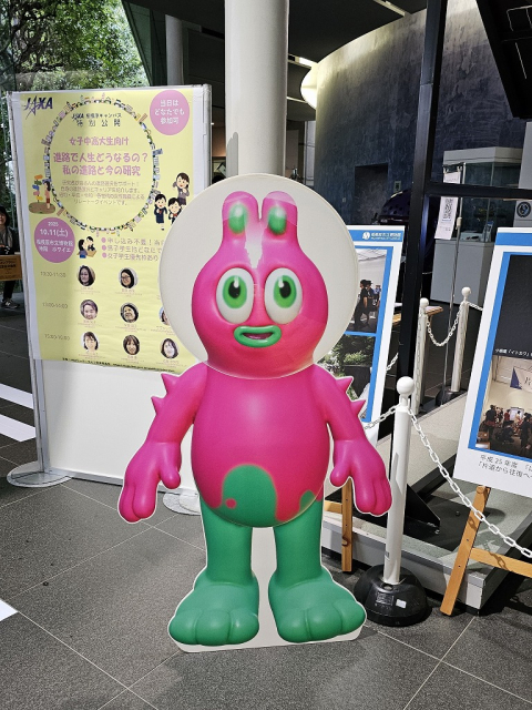 ぎゃみみ　宇宙交差天