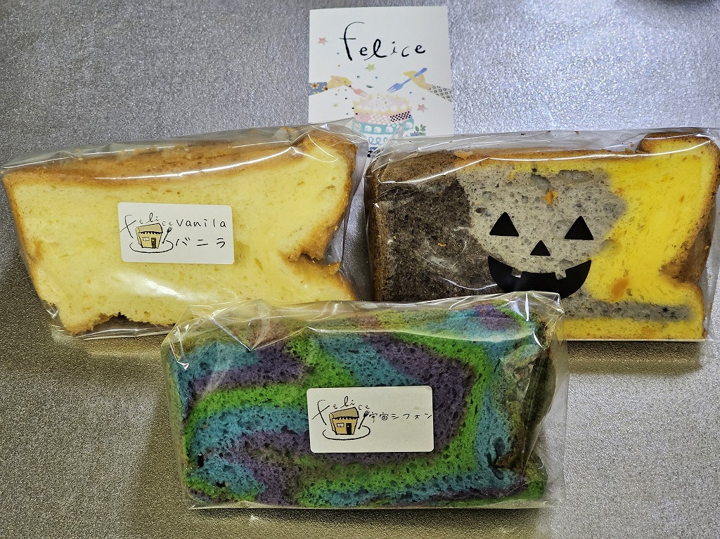 シフォンケーキ