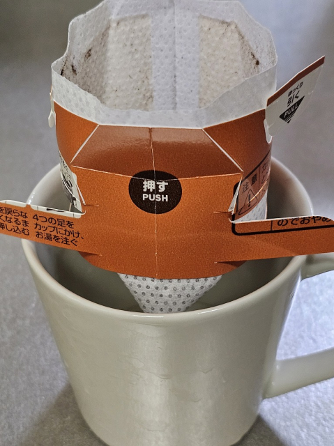 ドトール ブルーマウンテン