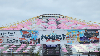 さがみはらフェスタ