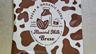 uncafesucre アーモンドミルク コーヒー