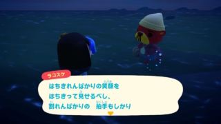 はちきれんばかりの笑顔を　はちきって見せるべし、割れんばかりの　拍手もしかり