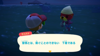 習慣とは、脱ぐことのできない　下着である
