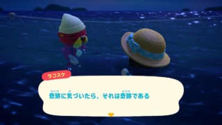 奇跡に気づいたら、それは奇跡である