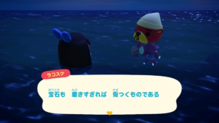 宝石も　磨きすぎれば　傷つくものである