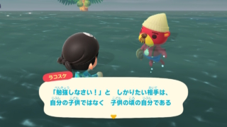 「勉強しなさい！」と　しかりたい相手は、自分の子供ではなく　子供の頃の自分である