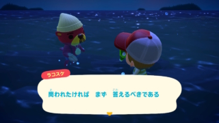 問われたければ　まず　答えるべきである