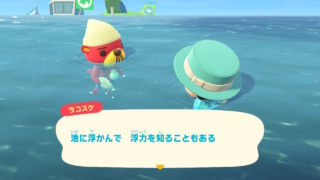 池に浮かんで　浮力を知ることもある