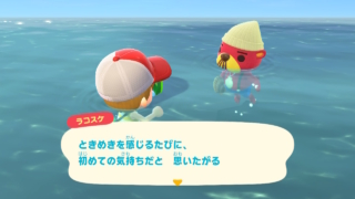 ときめきを感じるたびに、初めての気持ちだと　思いたがる