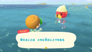 教えることは　ともに学ぶことでもある