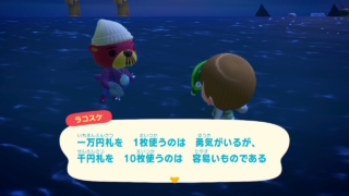 一万円札を　1枚使うのは　勇気がいるが、千円札を　10枚使うのは　容易いものである