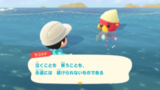 泣くことも　笑うことも、永遠には　続けられないものである