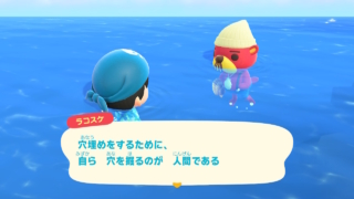 穴埋めをするために、自ら　穴を掘るのが　人間である