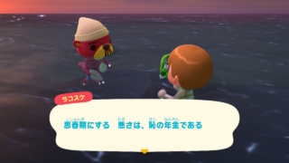 思春期にする　悪さは、恥の年金である