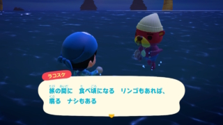 旅の間に　食べ頃になる　リンゴもあれば、腐る　ナシもある