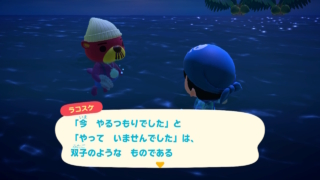「今　やるつもりでした」と「やって　いませんでした」は、双子のような　ものである