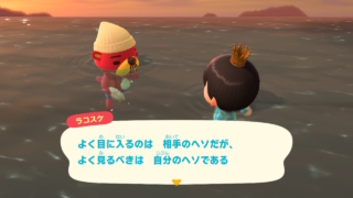 よく目に入るのは　相手のヘソだが、よく見るべきは　自分のヘソである