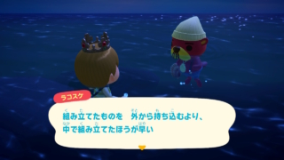 組み立てたものを　外から持ち込むより、中で組み立てたほうが早い