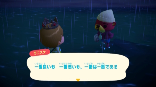 一番良いも　一番悪いも、一番は一番である