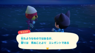 似たようなものではあるが、眠りは　死ぬことより　エレガントである