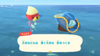 大きなビルは　黒く大きな　影をつくる