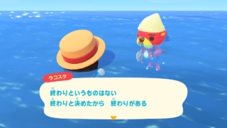 終わりというものはない　終わりと決めたから　終わりがある