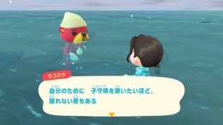 自分のために　子守唄を歌いたいほど、眠れない夜もある