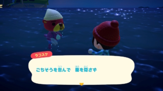 ごちそうを包んで　腹を隠さず