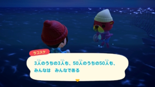 3人のうちの3人も、50人のうちの50人も、みんなは　みんなである