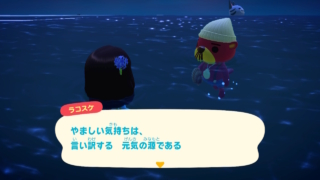 やましい気持ちは、言い訳する　元気の源である