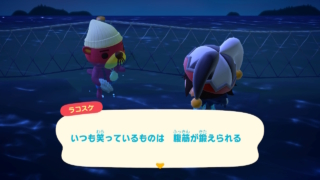 いつも笑っているものは　腹筋が鍛えられる