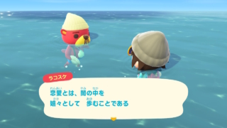 恋愛とは、闇の中を　嬉々として　歩むことである