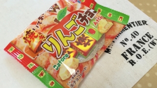 焼きりんごチョコ　チロルチョコ