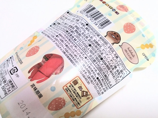 チロルチョコ　なめこ＆いちごなめこ