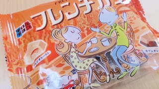 フレンチカフェ　チロルチョコ