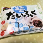 <span class="title">塩だいふく　チロルチョコ</span>