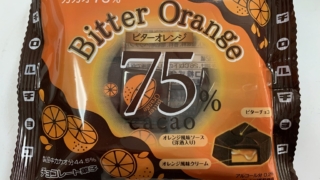 ビターオレンジ　チロルチョコ