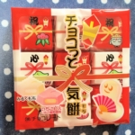 <span class="title">チョコっと気餅　チロルチョコ</span>