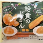 <span class="title">給食のじかん　チロルチョコ</span>