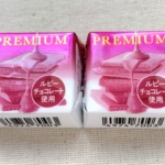 <span class="title">プレミアム　ルビーチョコレート　チロルチョコ</span>
