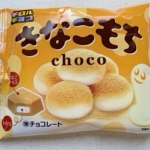 <span class="title">きなこもち　チロルチョコ</span>
